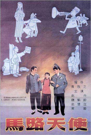 弗雷斯科巴尔迪音乐学院公共管理文凭证书